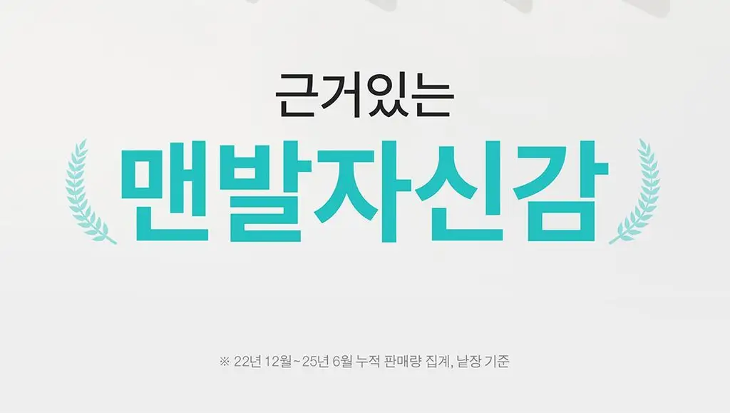 [발허물팩] 아리얼 스무스 앤 퓨어 풋 필링 마스크 2입 7종 택1 상세페이지 3
